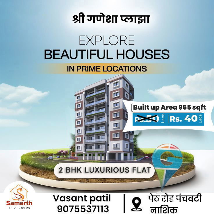 2 BHK Flat for Sale in Panchavati Nashik – Best Home Investment