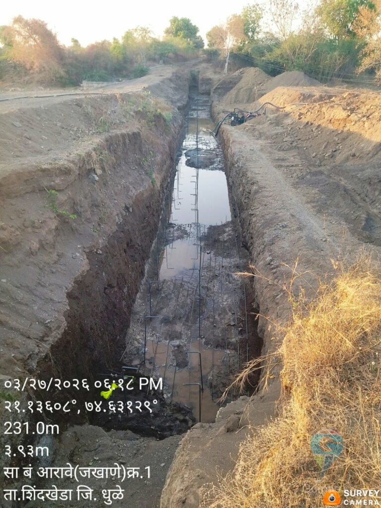 जमीन नगाव धुळे 2 1